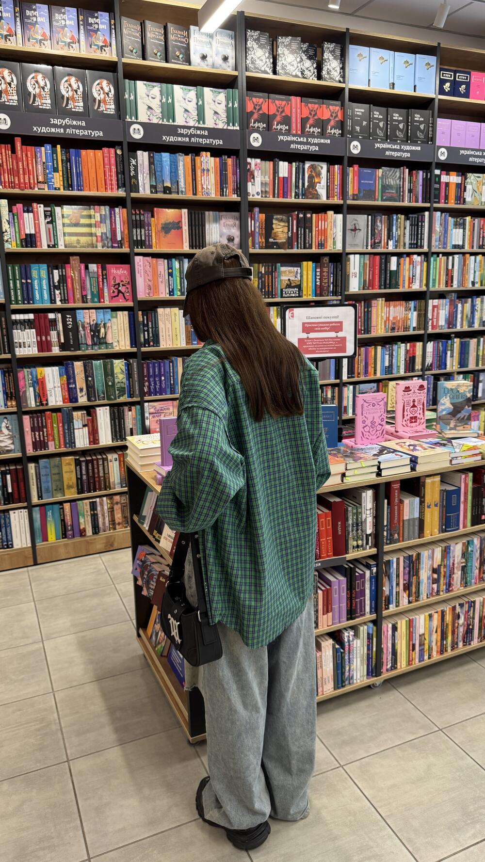 Зелена сорочка у клітинку m/l