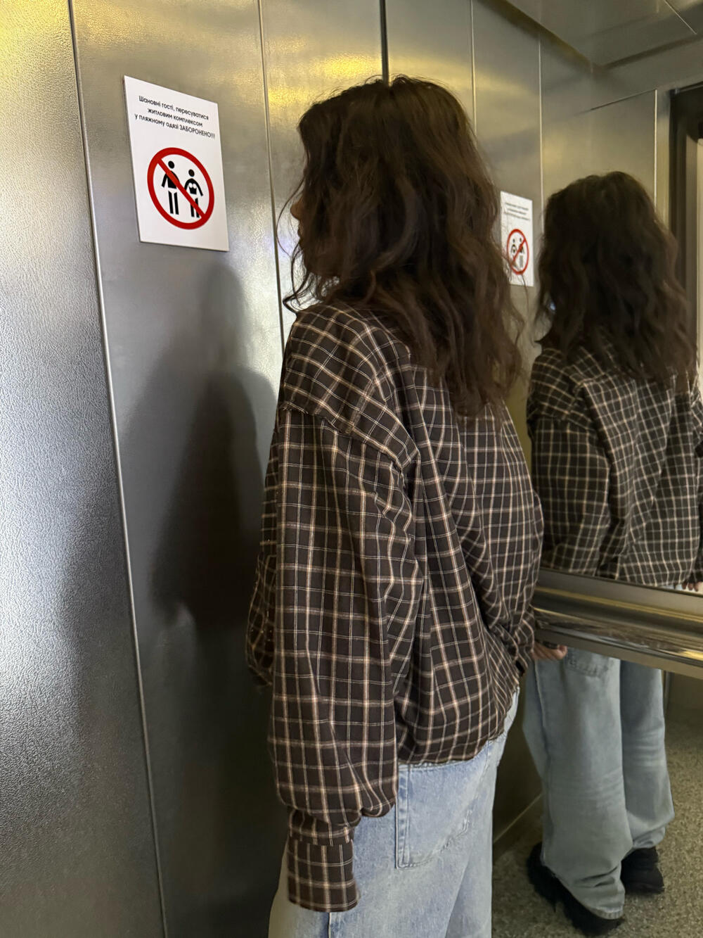 Шоколадна кропнута сорочка у клітинку Універсал