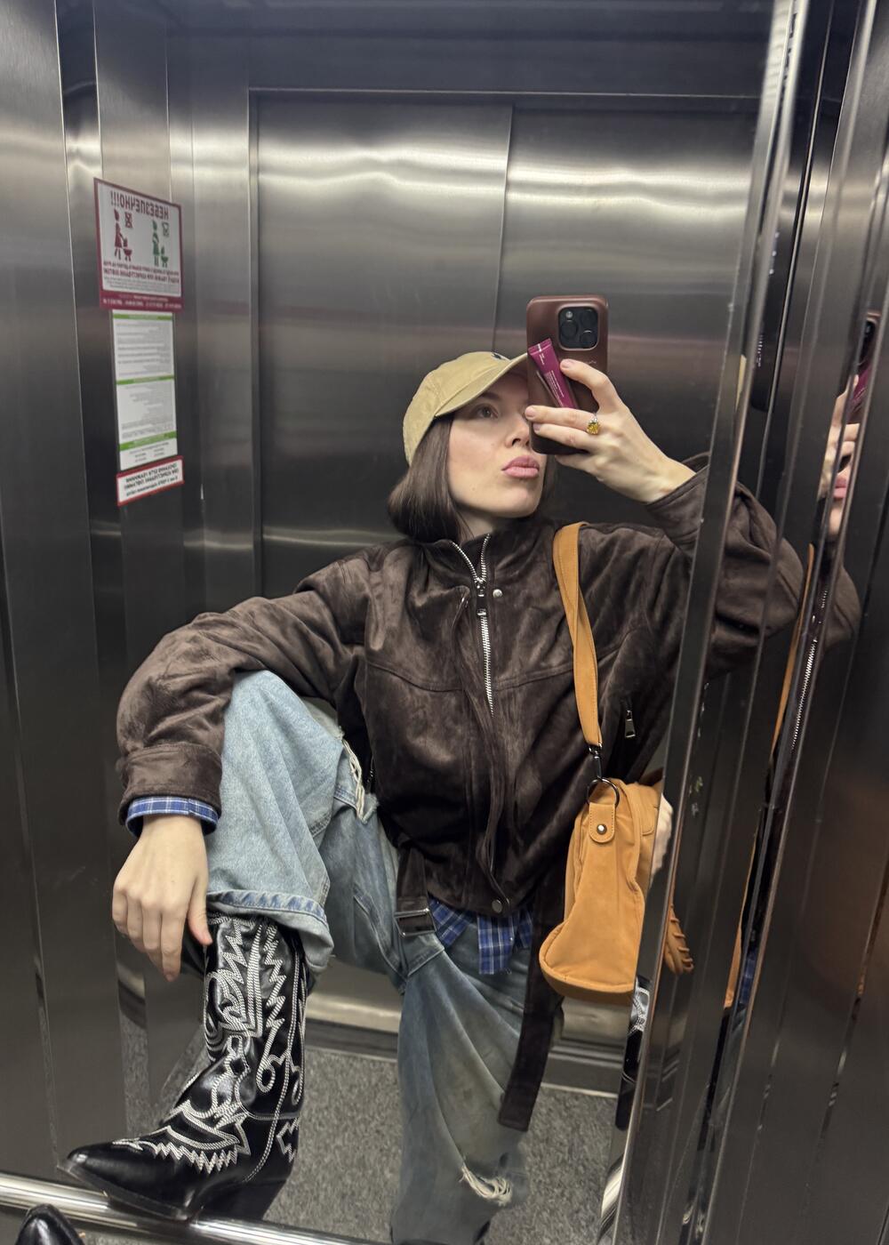 Dusty Jacket шоколад, л
